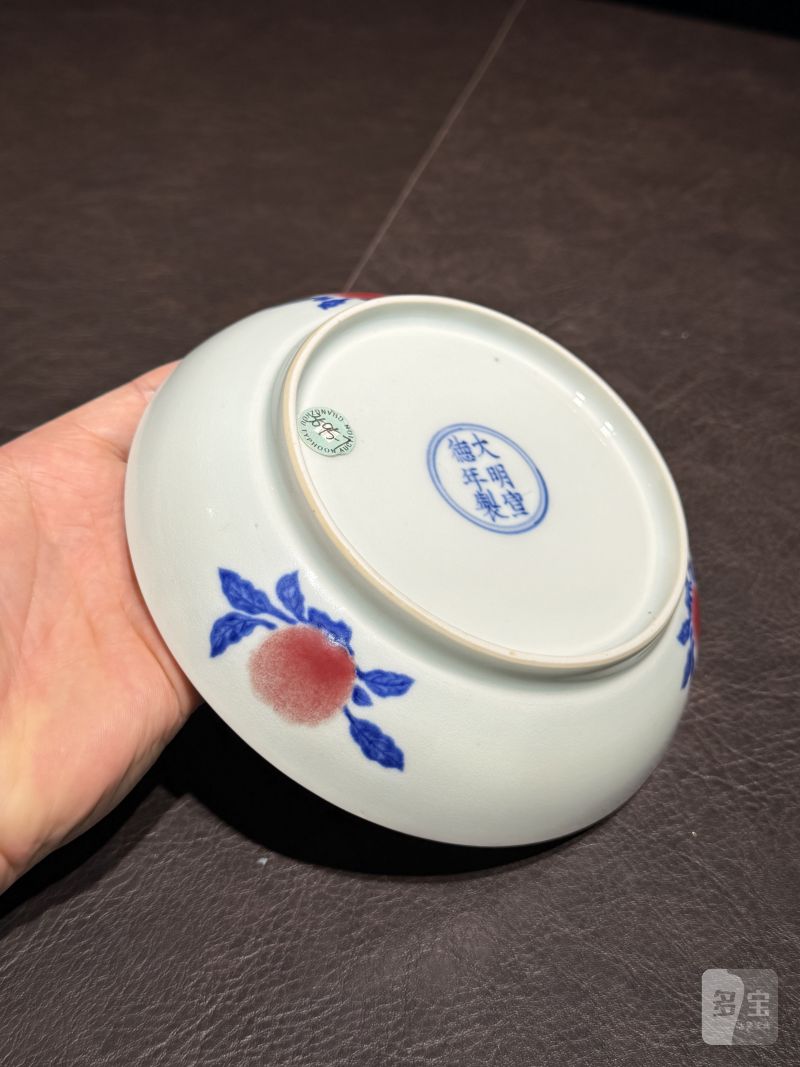 清雍正 安窑青花釉里红瑞果纹盘 - 图16